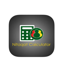 Nitaqat Calculator – An iOS App for Nitaqat Program of Saudi Arabi